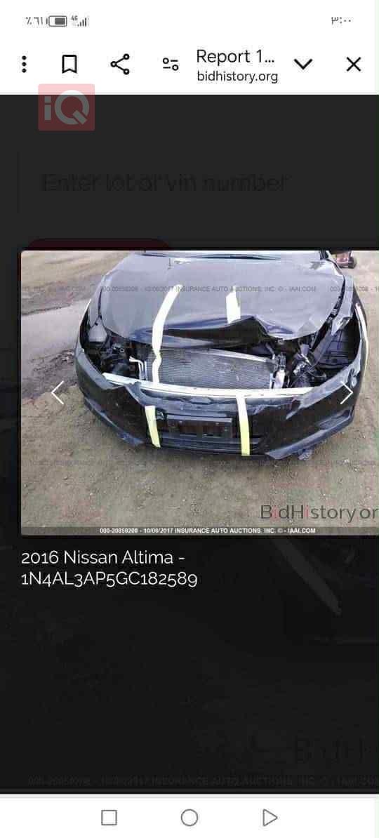 نیسان ئەلتیما